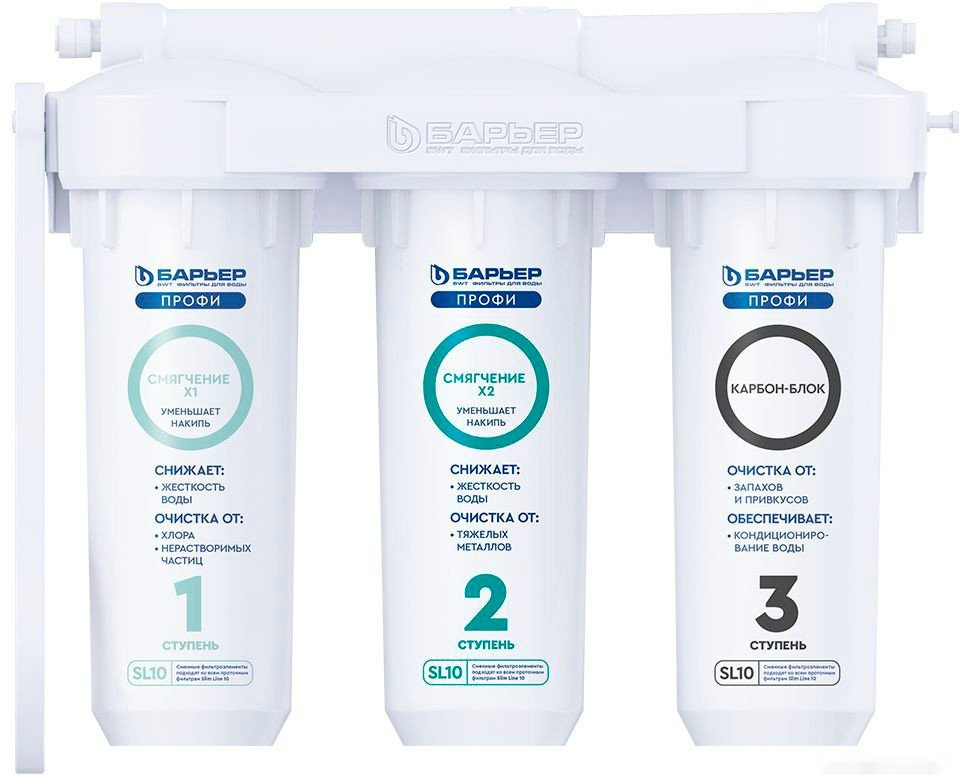 Стационарная система "под мойкой" Барьер Профи Жесткость Х2 Стационарная система "под мойкой" Барьер Профи Жесткость Х2