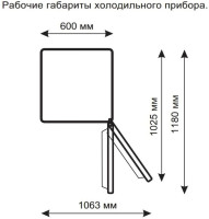 Холодильник с морозильником Stinol STS 167 E