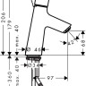 Смеситель Hansgrohe Talis S 72012000