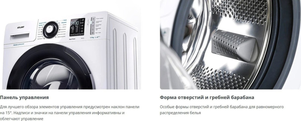 Стиральная машина ATLANT СМА 70У1213-02 Стиральная машина ATLANT СМА 70У1213-02