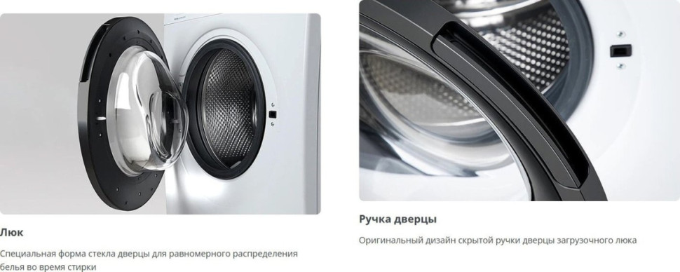 Стиральная машина ATLANT СМА 70У1213-02 Стиральная машина ATLANT СМА 70У1213-02