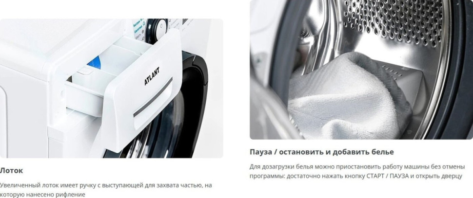 Стиральная машина ATLANT СМА 70У1213-02 Стиральная машина ATLANT СМА 70У1213-02