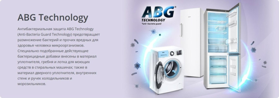 Стиральная машина ATLANT СМА 70У1213-02 Стиральная машина ATLANT СМА 70У1213-02