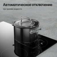 Варочная панель Kuppersberg ECS 624