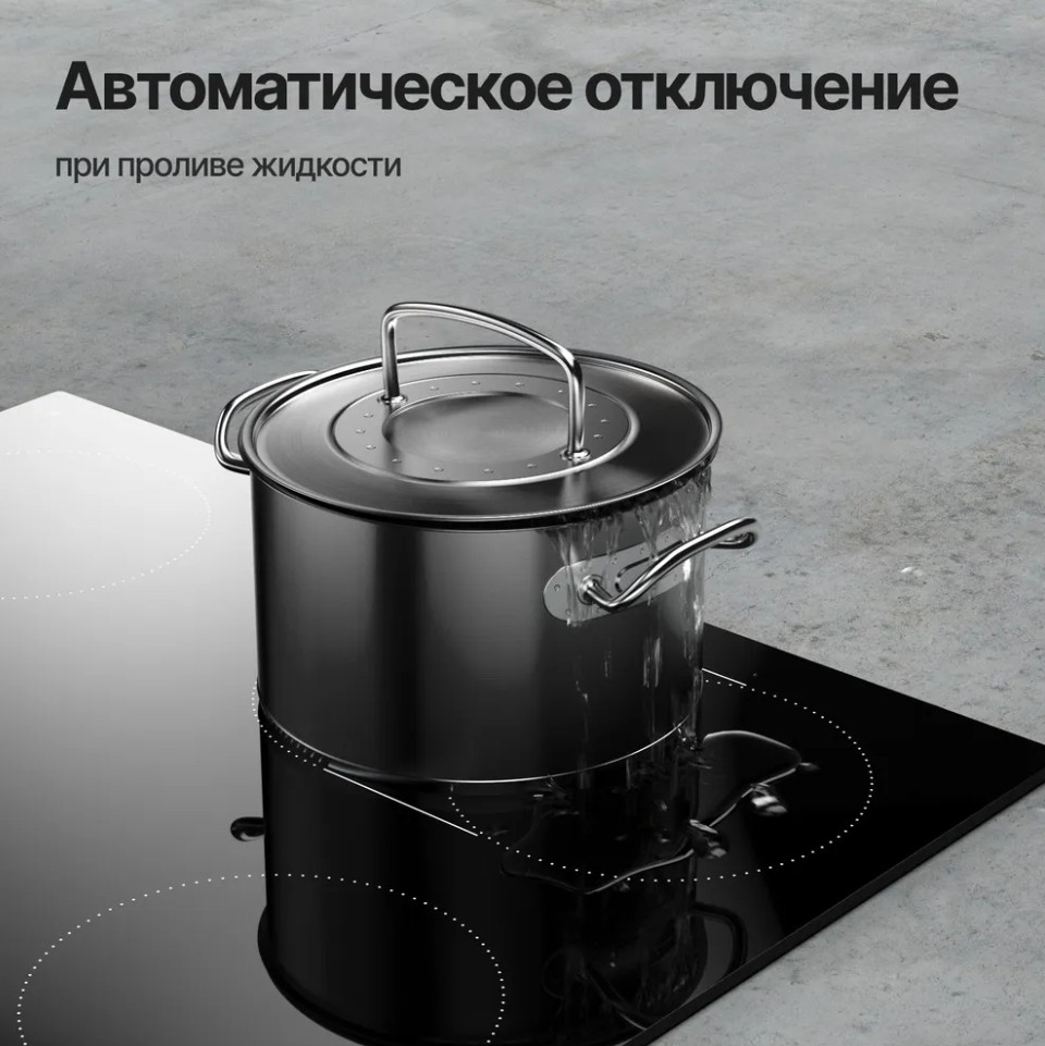 Варочная панель Kuppersberg ECS 624 Варочная панель Kuppersberg ECS 624