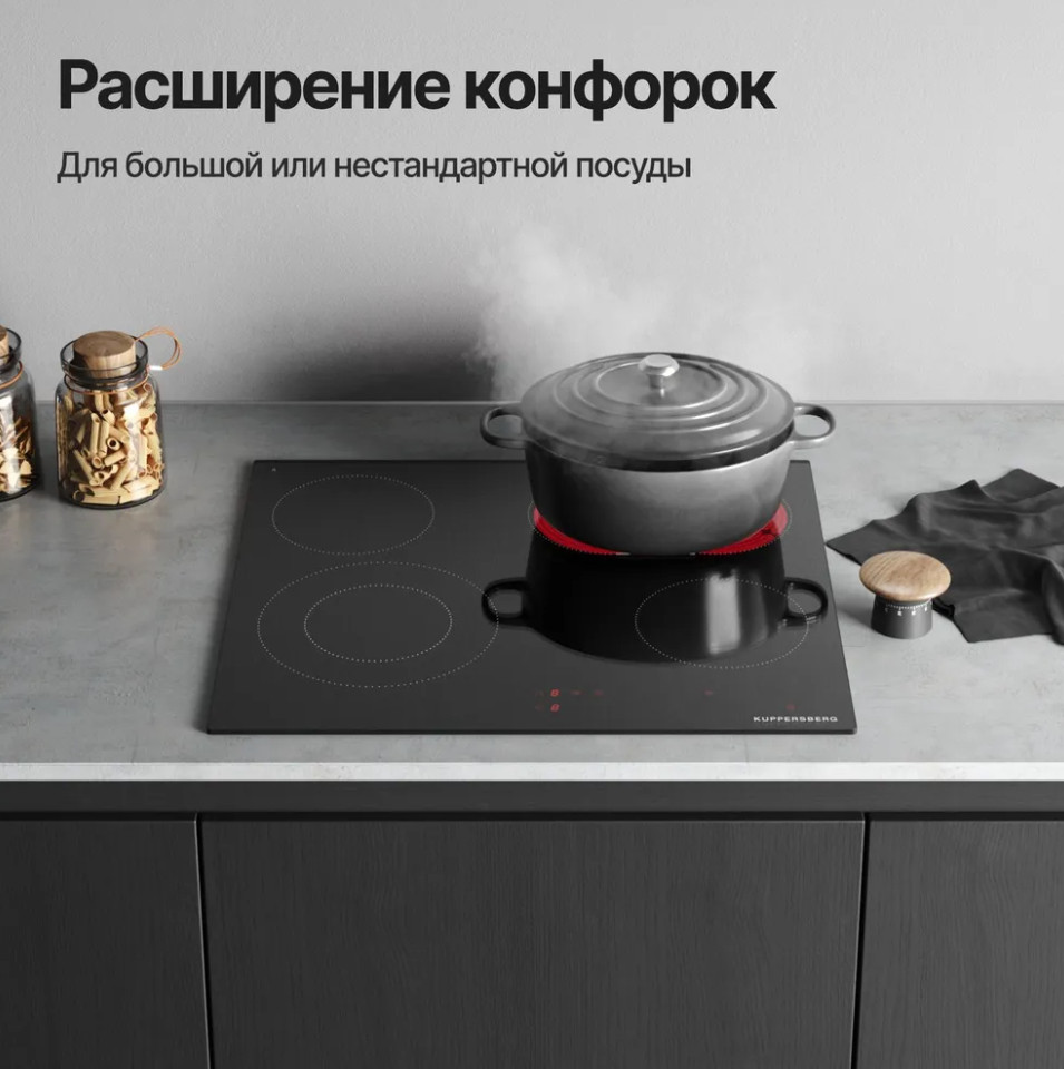 Варочная панель Kuppersberg ECS 624 Варочная панель Kuppersberg ECS 624