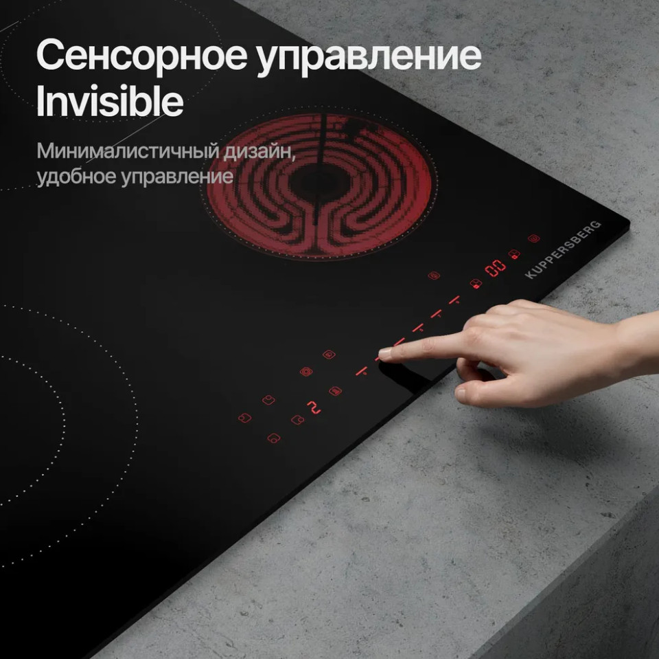 Варочная панель Kuppersberg ECS 624 Варочная панель Kuppersberg ECS 624