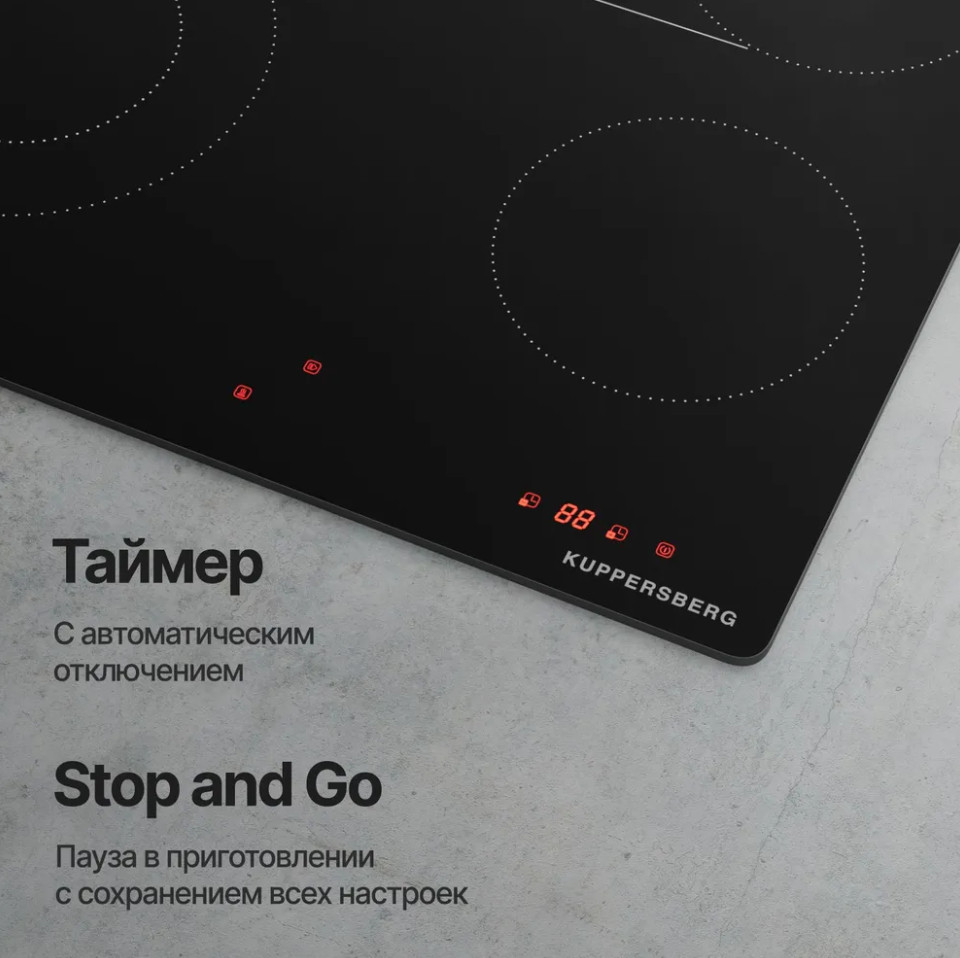Варочная панель Kuppersberg ECS 624 Варочная панель Kuppersberg ECS 624