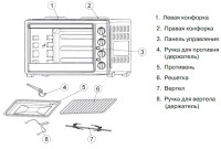 Мини-печь Mystery MOT-3330