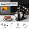 Кухонный комбайн RED Solution RFM-5355 Кухонный комбайн RED Solution RFM-5355