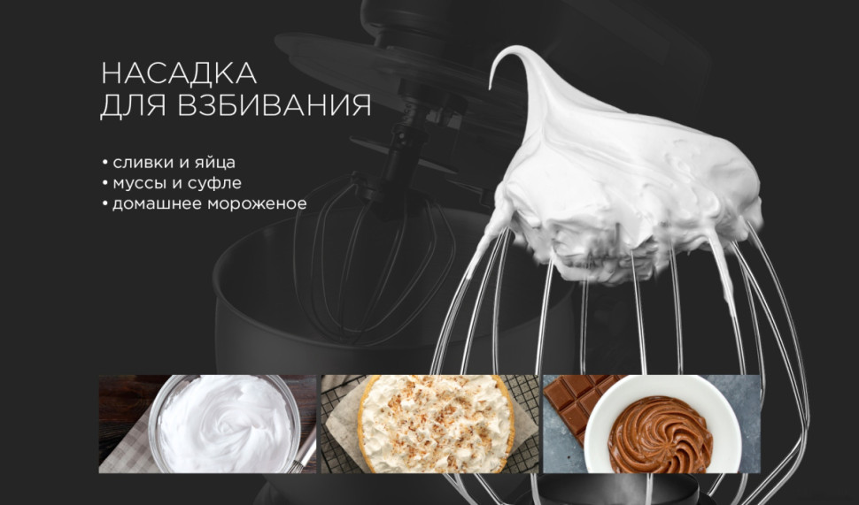 Кухонный комбайн RED Solution RFM-5355 Кухонный комбайн RED Solution RFM-5355