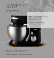 Кухонный комбайн RED Solution RFM-5355