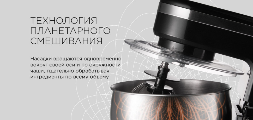 Кухонный комбайн RED Solution RFM-5355 Кухонный комбайн RED Solution RFM-5355