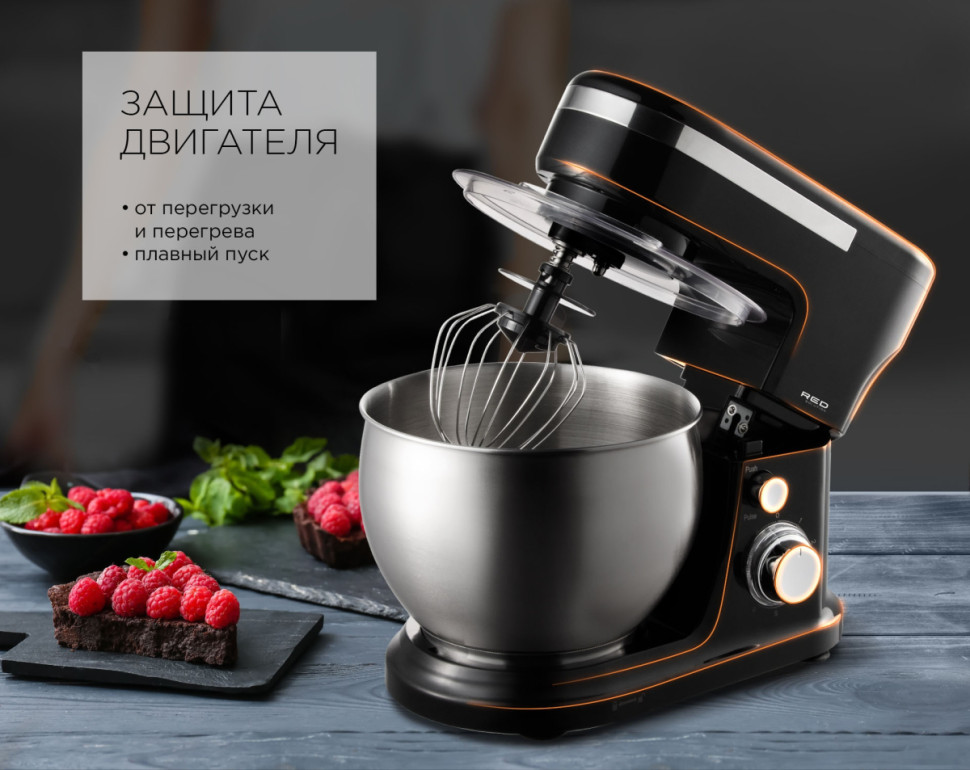 Кухонный комбайн RED Solution RFM-5355 Кухонный комбайн RED Solution RFM-5355