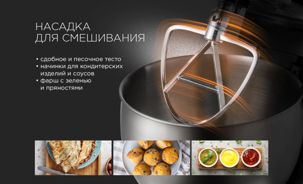 Кухонный комбайн RED Solution RFM-5355 Кухонный комбайн RED Solution RFM-5355