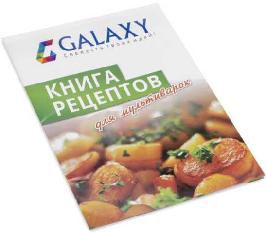 Мультиварка GALAXY GL2643
