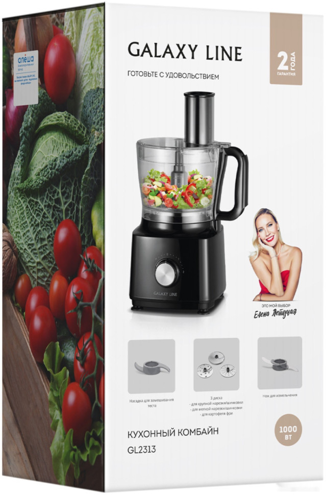 Кухонный комбайн Galaxy Line GL2313