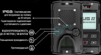 Металлоискатель XP Deus 2 WS6 Master с катушкой 34x28см