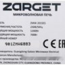 Микроволновая печь Zarget ZMW 2015ES