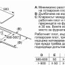 Варочная панель Bosch PIF645BB5E