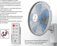 Вентилятор Soler &amp; Palau ARTIC-400 PRC