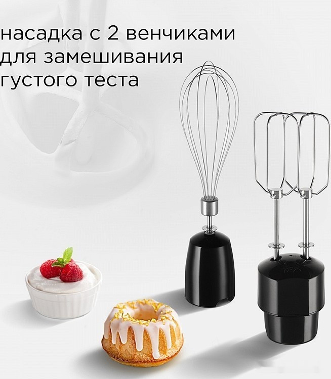 Блендер RED Solution RHB-CB2988