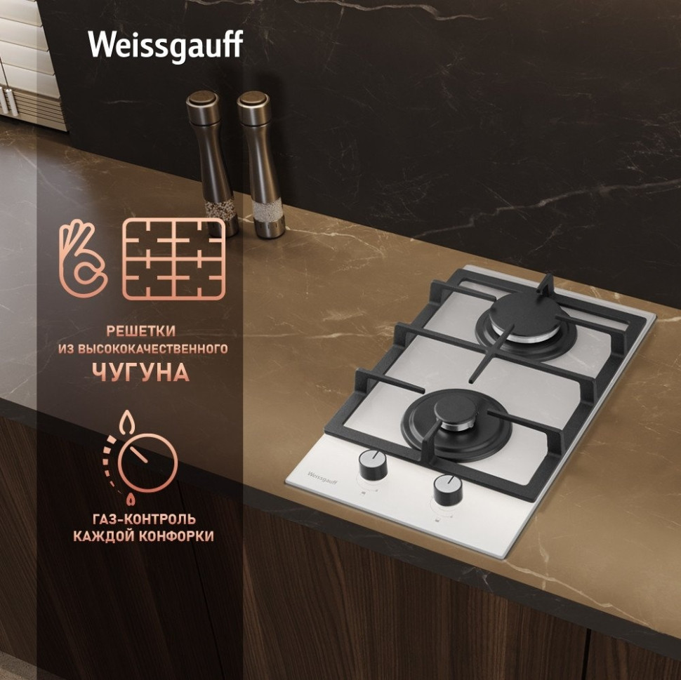 Варочная панель Weissgauff HGG 320 WGL Варочная панель Weissgauff HGG 320 WGL