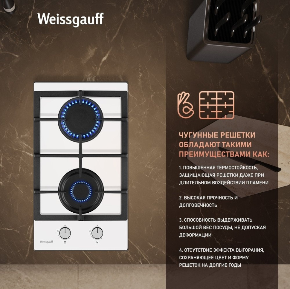 Варочная панель Weissgauff HGG 320 WGL Варочная панель Weissgauff HGG 320 WGL