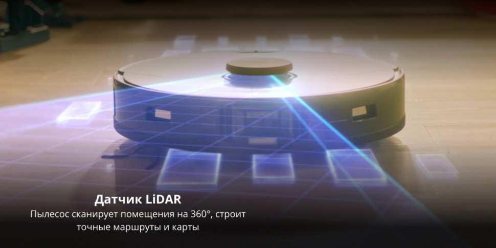 Робот-пылесос Roborock Q7 Max (русская версия, черный)