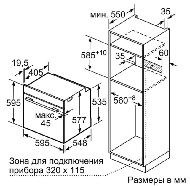 Духовой шкаф Bosch HBG634BB1