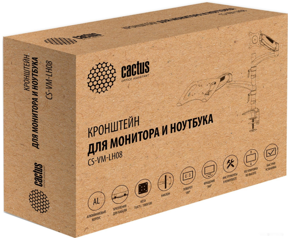 Кронштейн Cactus CS-VM-LH08-AL