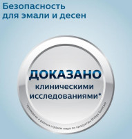 Электрическая зубная щетка Philips HX6851/34