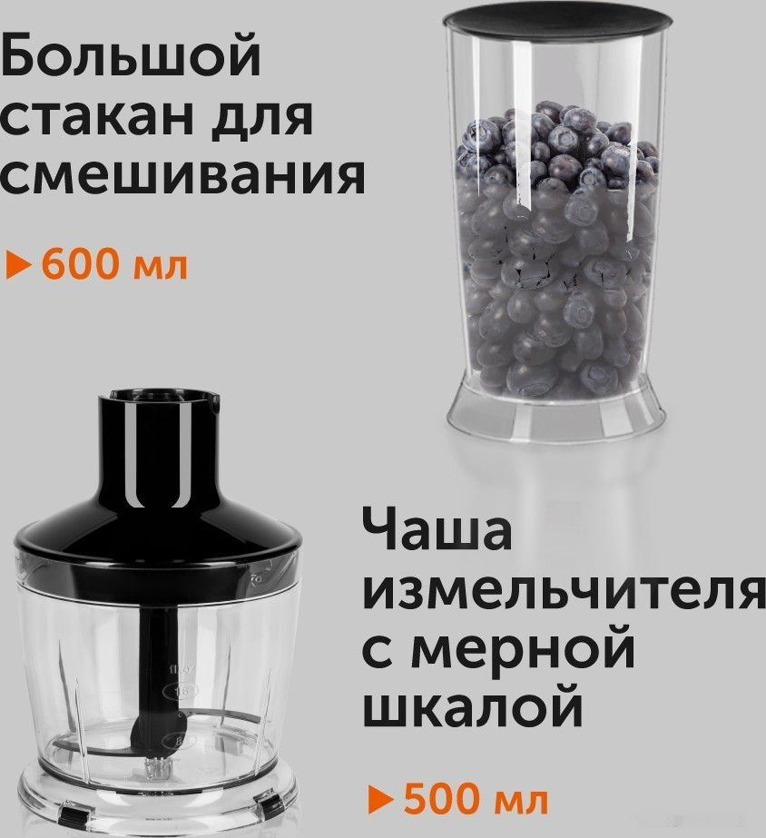 Блендер RED Solution RHB-2968 Блендер RED Solution RHB-2968