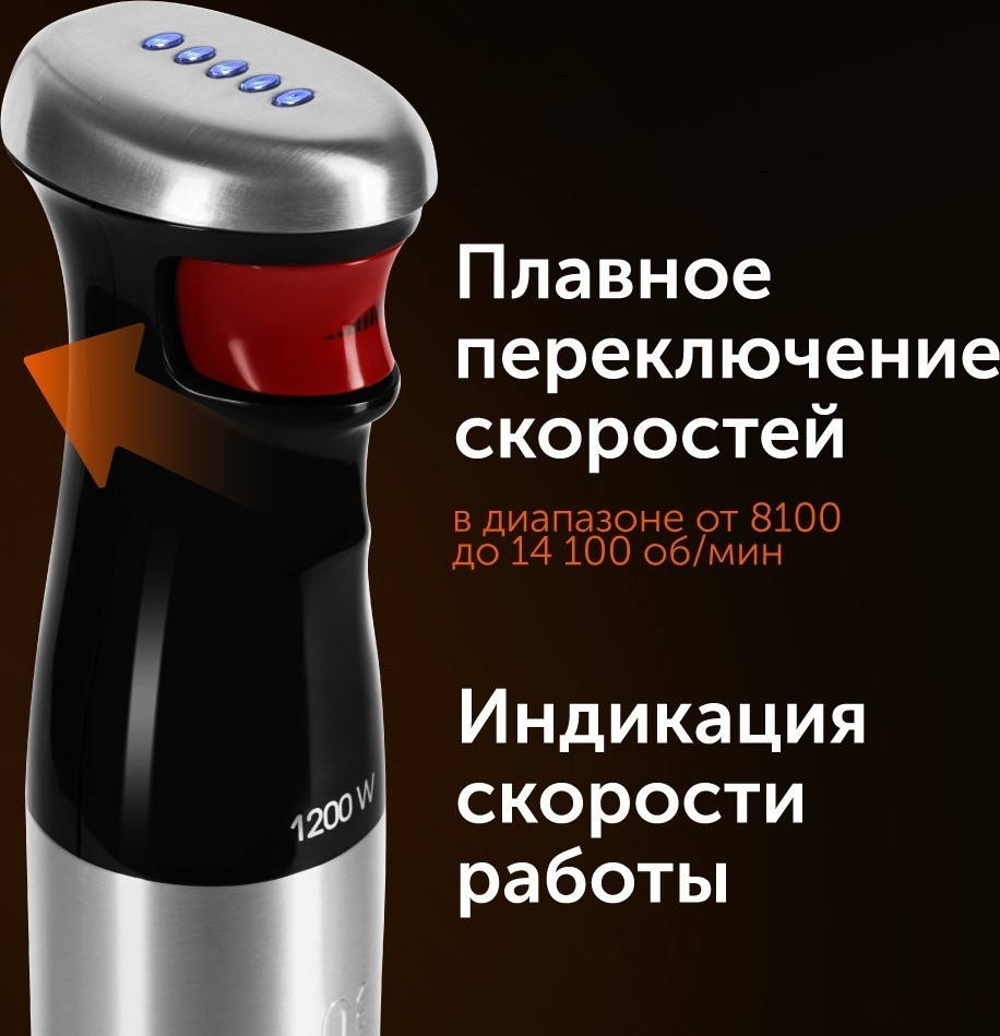 Блендер RED Solution RHB-2968 Блендер RED Solution RHB-2968