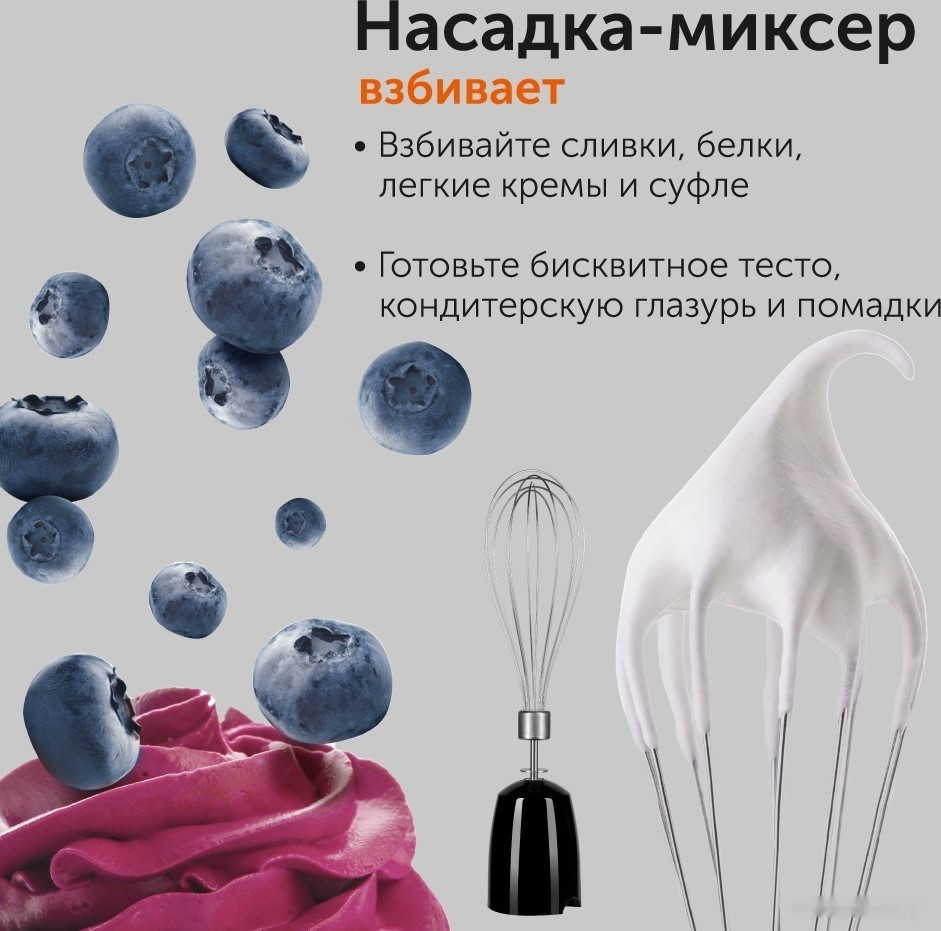 Блендер RED Solution RHB-2968 Блендер RED Solution RHB-2968