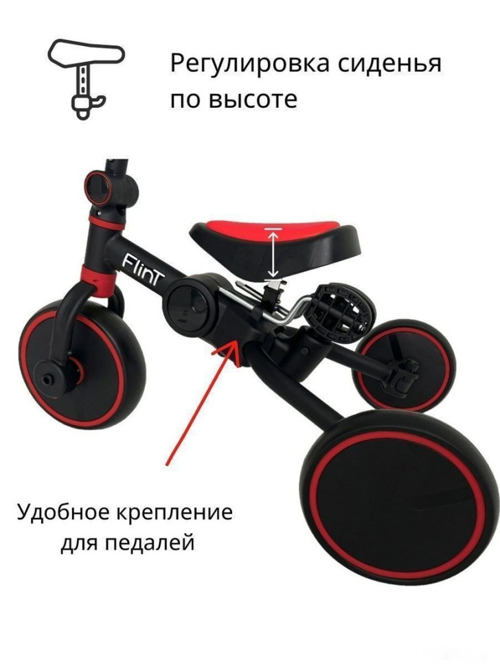 Беговел Bubago Flint BG-F-1 (черный/красный) Беговел Bubago Flint BG-F-1 (черный/красный)