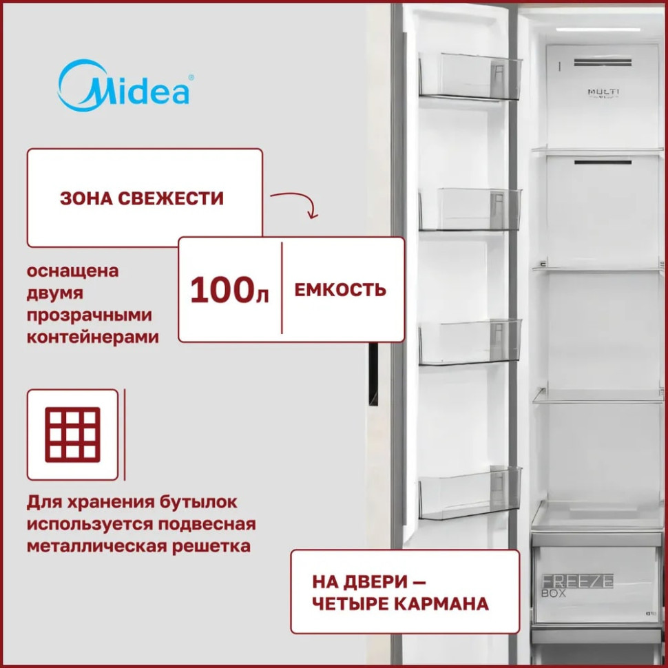Холодильник с морозильником Midea MDRS791MIE33