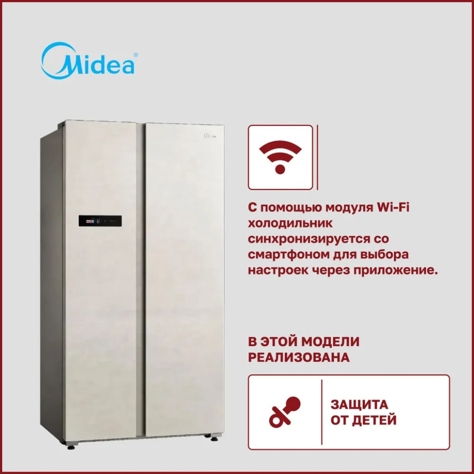 Холодильник с морозильником Midea MDRS791MIE33