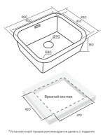 Кухонная мойка Paulmark Vello 48 Uni VE48-LG