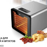 Сушилка для овощей и фруктов BQ FD9000 Сушилка для овощей и фруктов BQ FD9000