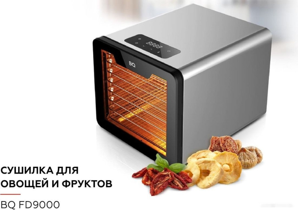 Сушилка для овощей и фруктов BQ FD9000 Сушилка для овощей и фруктов BQ FD9000
