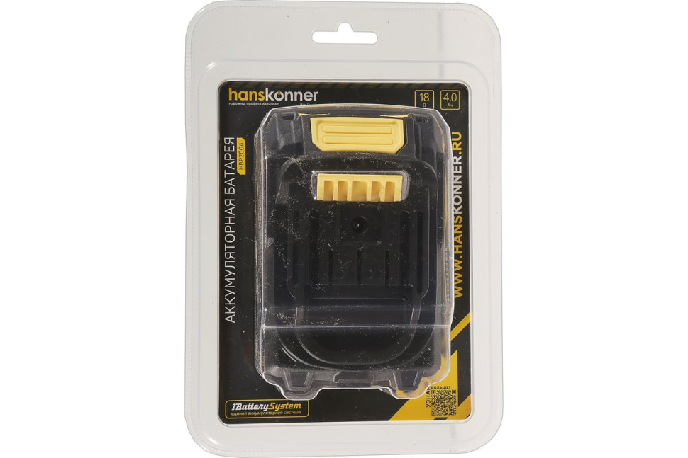 Аккумулятор для инструмента Hanskonner HBP2004 (18В/4 Ah) Аккумулятор для инструмента Hanskonner HBP2004 (18В/4 Ah)