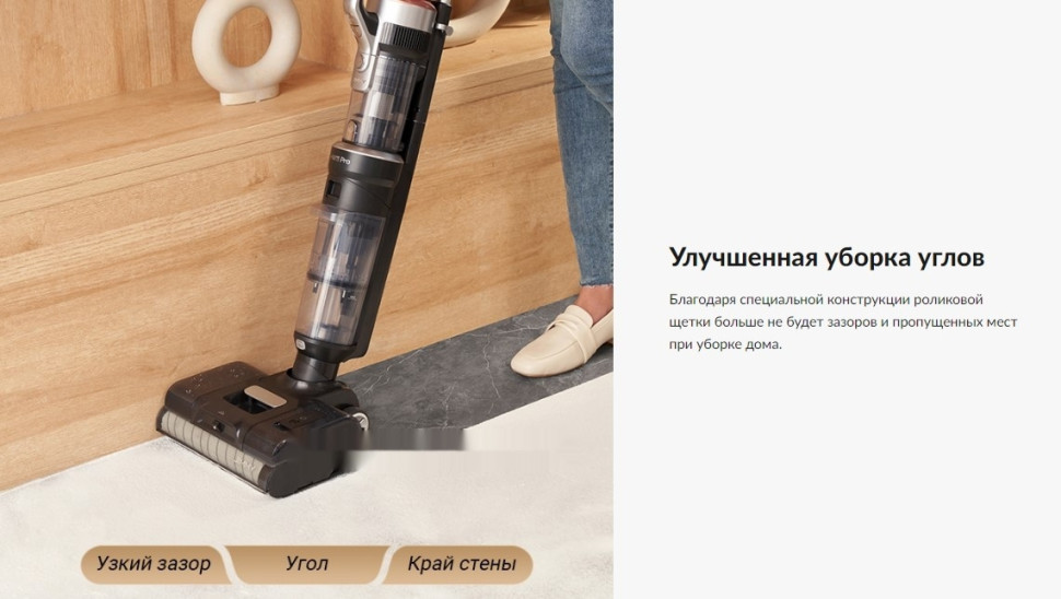 Пылесос Jimmy HW11 Pro Пылесос Jimmy HW11 Pro