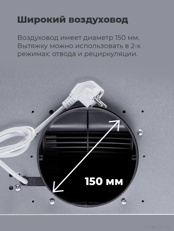 Вытяжка Maunfeld Trapeze 602IG (бежевый)