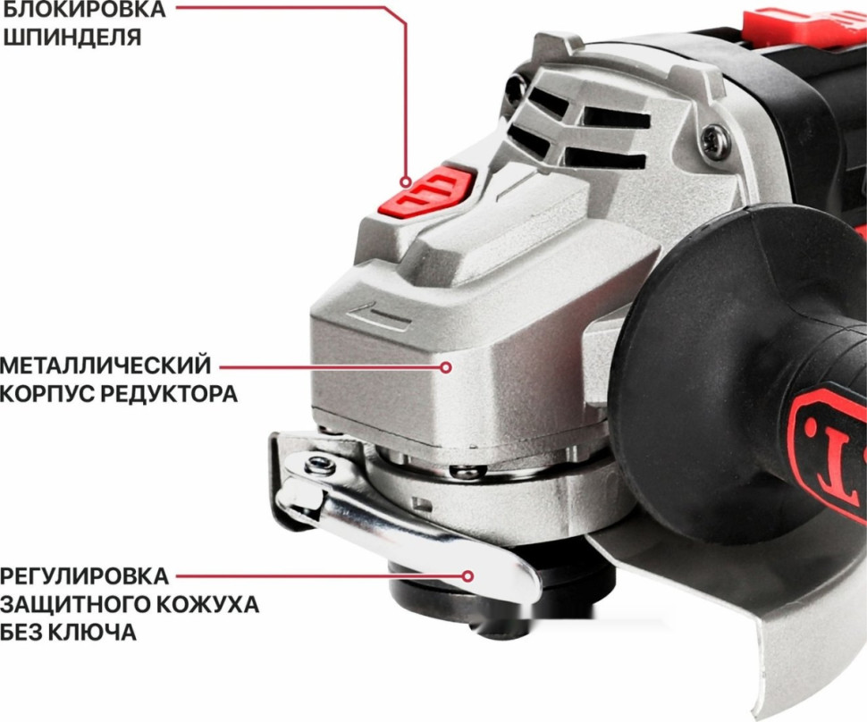 Угловая шлифмашина P.I.T. PWS20H-125D SOLO (без АКБ)