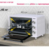 Мини-печь Simfer M3411 Мини-печь Simfer M3411