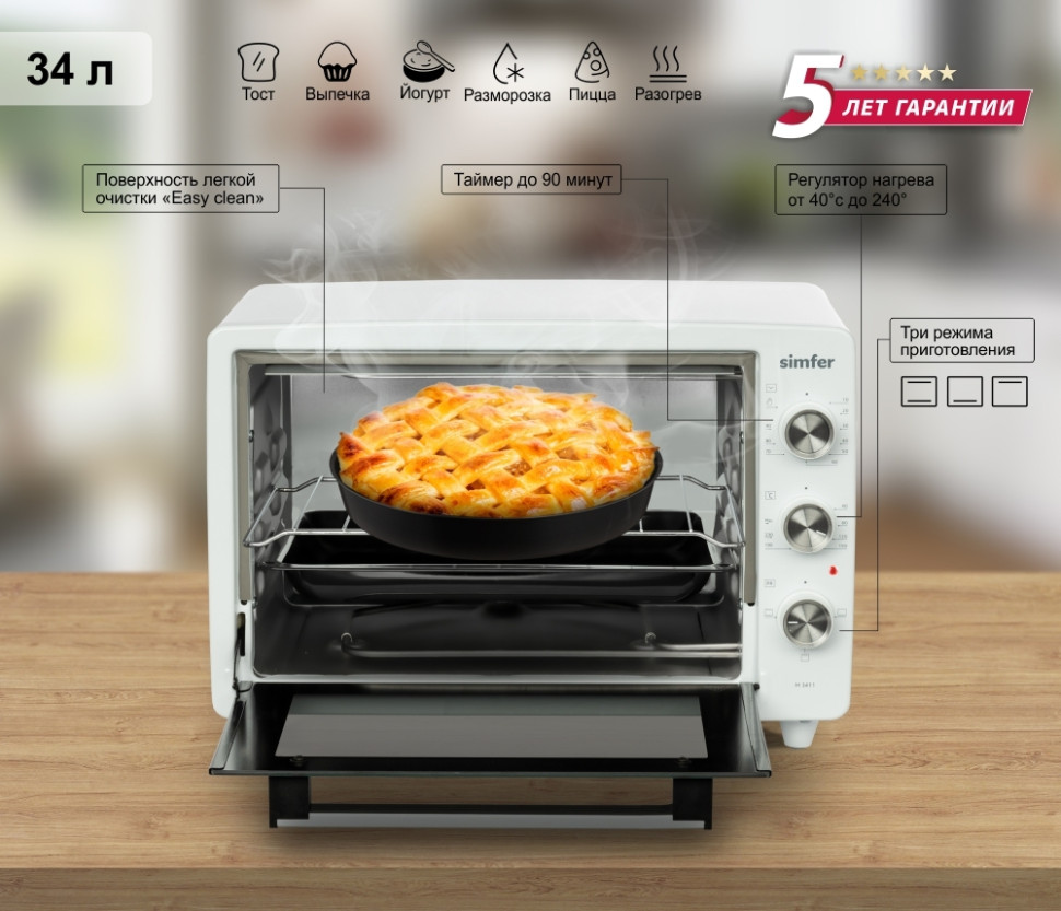 Мини-печь Simfer M3411 Мини-печь Simfer M3411