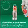 Блендер NutriBullet Pro NB908CP