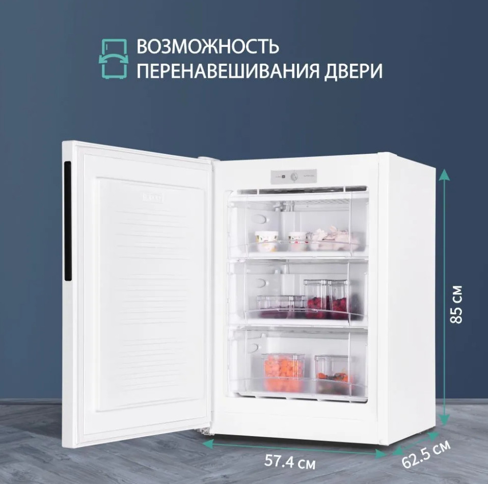 Морозильник NORDFROST DF 256 WAP Морозильник NORDFROST DF 256 WAP