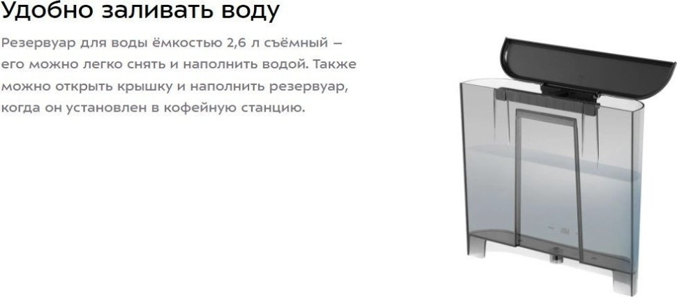 Кофейная станция Kitfort KT-7577 Кофейная станция Kitfort KT-7577